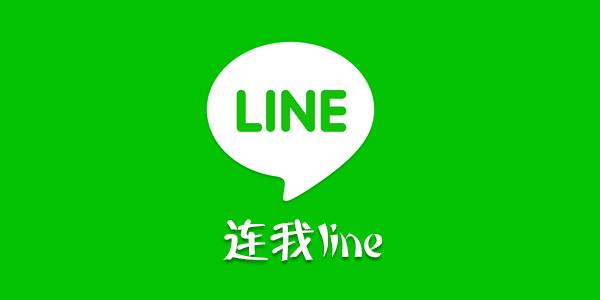 LINE注册界面卡顿?5步排查+3种解决方法