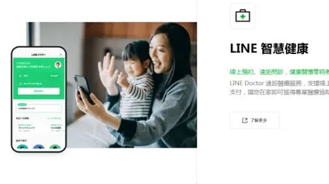 LINE分身下载教程:安卓/iOS/电脑三端操作指南与常见避坑要点