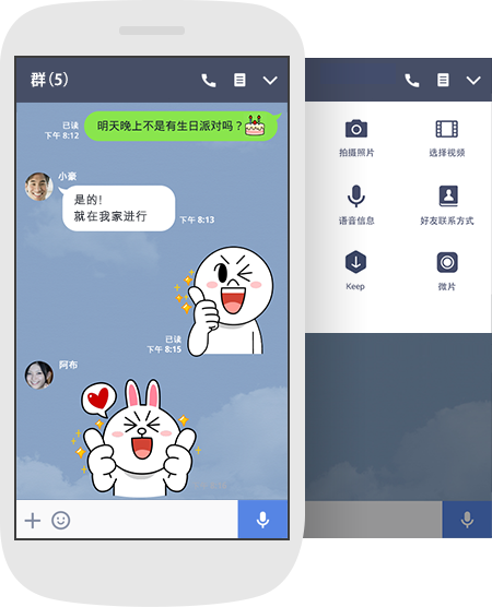虚拟号码注册LINE全攻略：从准备到成功登录的避坑指南